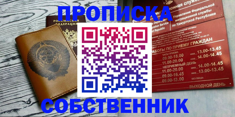 регистрация для дет. сада в Вологодской области